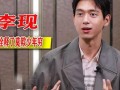 男士队长爆料视频大全最新