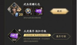 王者武圣最新爆料视频,神秘技能曝光，战斗格局再掀风云