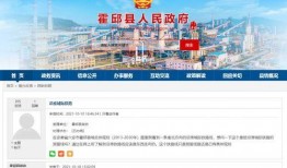 霍邱爆料最新消息,揭秘事件真相，真相令人震惊！