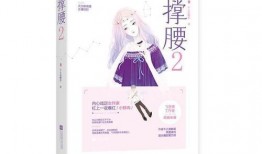 娱乐圈最新爆料恋爱小说,当红明星的甜蜜爱情故事
