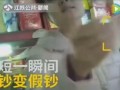 惊眼人爆料街头视频,一幕幕令人震惊的瞬间
