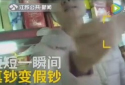 惊眼人爆料街头视频,一幕幕令人震惊的瞬间