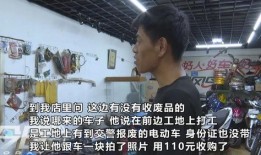 东莞王先生爆料新闻视频,揭秘事件背后真相