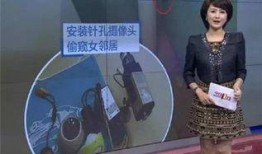 王小元邻居爆料视频在线观看,王小元真实生活大曝光