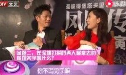 韩红爆料师傅是谁啊视频,她的师傅究竟是谁？