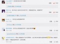 吃瓜事件最新爆料是真的吗知乎,真相揭秘还是网络谣言？”