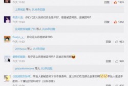 吃瓜事件最新爆料是真的吗知乎,真相揭秘还是网络谣言？”