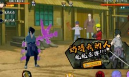 宇智波佐助最新爆料,宇智波家族惊天秘密大曝光！