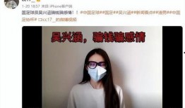 吴兴涵视频爆料是真的吗,吴兴涵视频爆料真实性揭秘