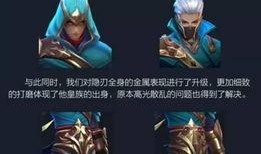 王者兰陵王皮肤爆料视频,暗夜猎手，神秘面纱下的华丽蜕变