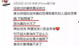 阿诺最新爆料新闻直播在线观看,独家直播带你直击现场
