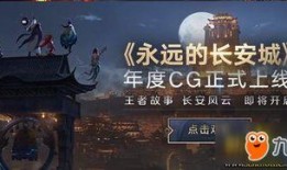 王者故事爆料大全视频,爆料大全视频深度解析