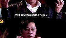 成龙说死了后爆料的话视频,死后爆料惊人内幕
