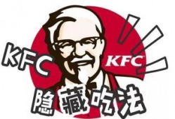 肯德基爆料事件视频,揭秘食品卫生背后的真相