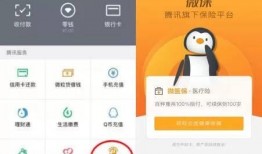 吃瓜网红qq2微码下载,热门话题背后的秘密