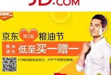 爆料食品视频大全最新,食品安全真相大曝光