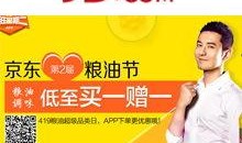 爆料食品视频大全最新,食品安全真相大曝光