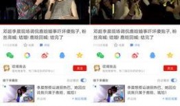 娱乐圈新闻明星爆料视频,明星隐私大揭秘！