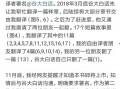 吃瓜大白小说大结局免费阅读,揭秘真相，瓜田里的逆袭传奇！