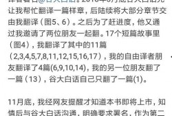 吃瓜大白小说大结局免费阅读,揭秘真相，瓜田里的逆袭传奇！