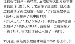 吃瓜大白小说大结局免费阅读,揭秘真相，瓜田里的逆袭传奇！