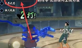 秽土斑技能最新爆料,神秘力量觉醒，战力再升级！