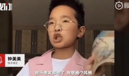 海波爆料吴嫂是真的吗视频,视频揭露惊人内幕