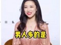 娱乐圈吃瓜酱小说,瓜田里的甜蜜陷阱