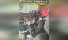 职业爆料人员被打视频,现场视频曝光引关注