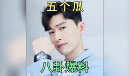 娱乐圈吃瓜猛料,重磅猛料引爆网络，明星隐私大曝光！
