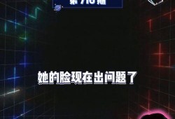 娱乐最新吃瓜爆料,神秘事件背后真相大揭秘！
