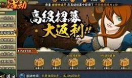 火影忍者手游最新爆料高招s,神秘忍者即将登场！