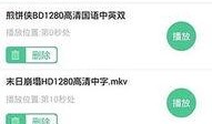 吃瓜网红qq2微码下载,热门话题背后的秘密