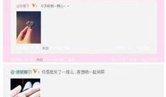 文章爆料视频大全最新版,热点事件一网打尽