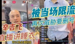 辛吉飞爆料食品视频,揭秘食品添加剂真相
