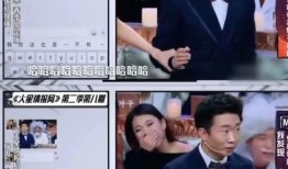 杨妈被爆料视频在线观看,揭秘事件背后惊人真相