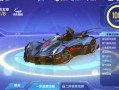 最新qq飞车手游爆料视频,全新赛道与角色即将上线！