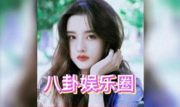娱乐吃瓜酱白鹿,娱乐吃瓜酱的甜蜜蜕变之旅