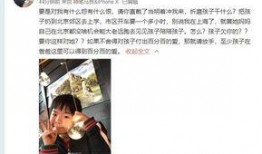 大玲子前夫爆料视频,婚姻内幕曝光