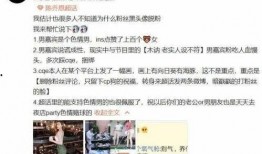西安爆料渣男视频曝光网,网络舆论掀起道德风暴