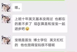 章子怡爆料黄磊视频,娱乐圈幕后真相曝光