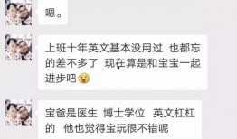 章子怡爆料黄磊视频,娱乐圈幕后真相曝光