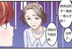 张小涵爆料漫画视频大全,漫画视频大全精彩瞬间大揭秘
