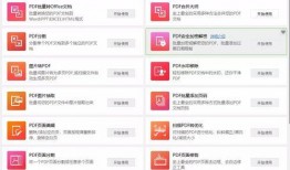 爆料视频 制作网址大全,一站式网址大全汇总，轻松掌握网络资源