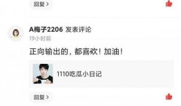 小粽吃瓜日记免费观看,免费畅游瓜界奇遇记