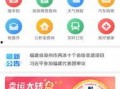 漳州官方爆料新闻网站最新,最新民生动态聚焦！