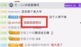 猥琐哥最新爆料视频,揭秘娱乐圈惊人内幕！