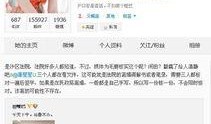 圈内大爆料离婚了吗知乎,离婚真相揭秘，明星夫妻感情走向引关注