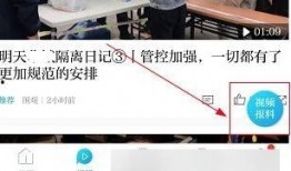 怎么在澎湃新闻爆料,如何高效提供新闻线索