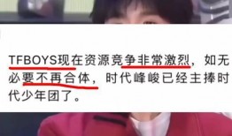 wybxz圈内爆料,独家内幕大公开